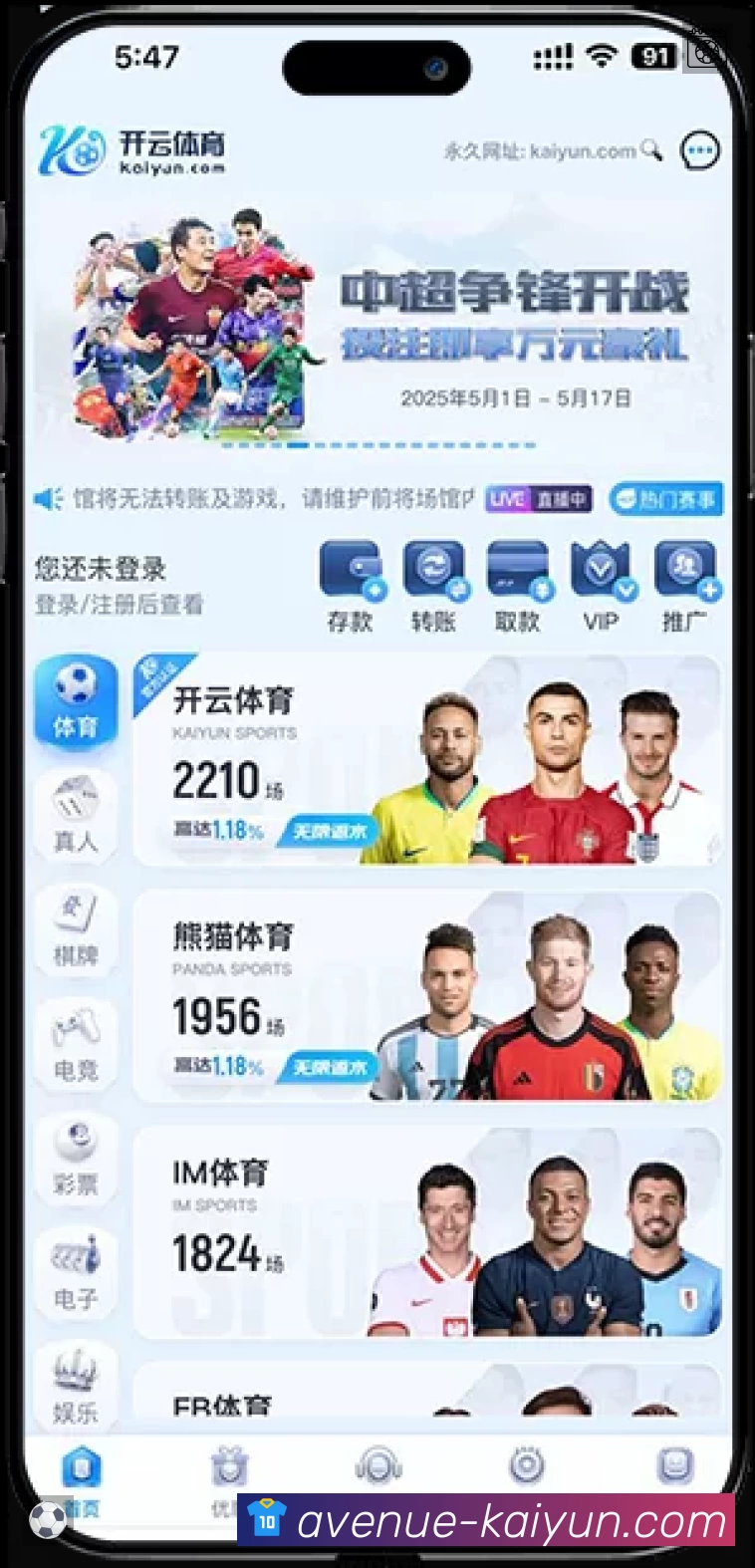 头像
