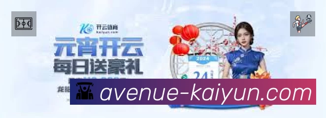 体育平台欢迎图