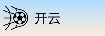 开云 logo